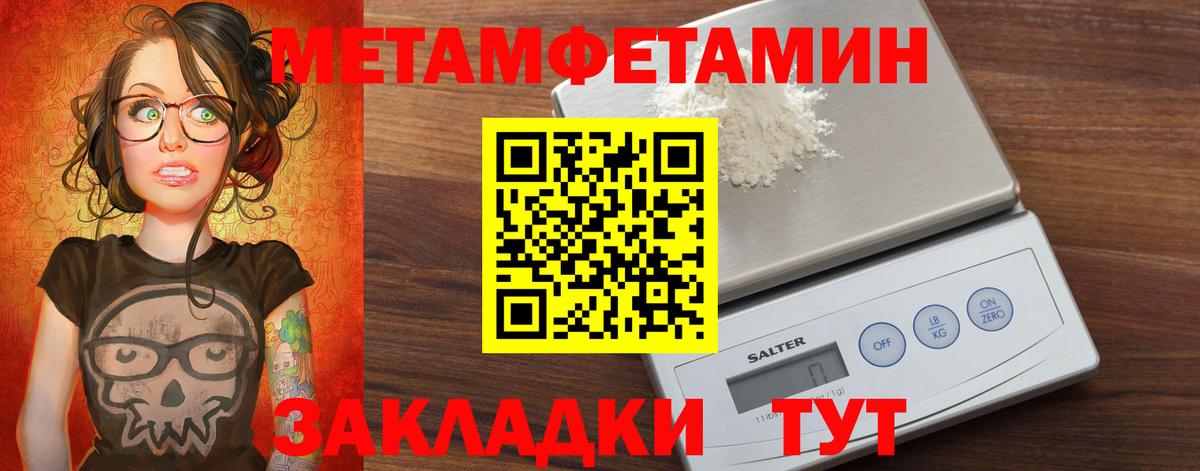 Amphetamine VHQ Тосно