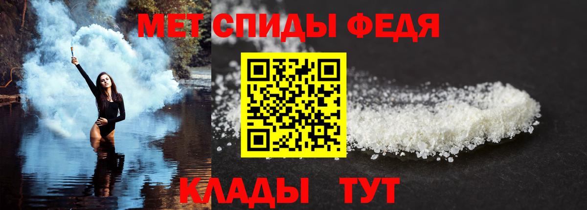 АМФ VHQ Тосно