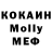 MDMA Molly virusZ