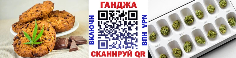 сколько стоит  Тосно  мега ТОР  Cannafood конопля 
