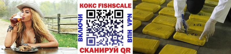Кокаин VHQ  Тосно 