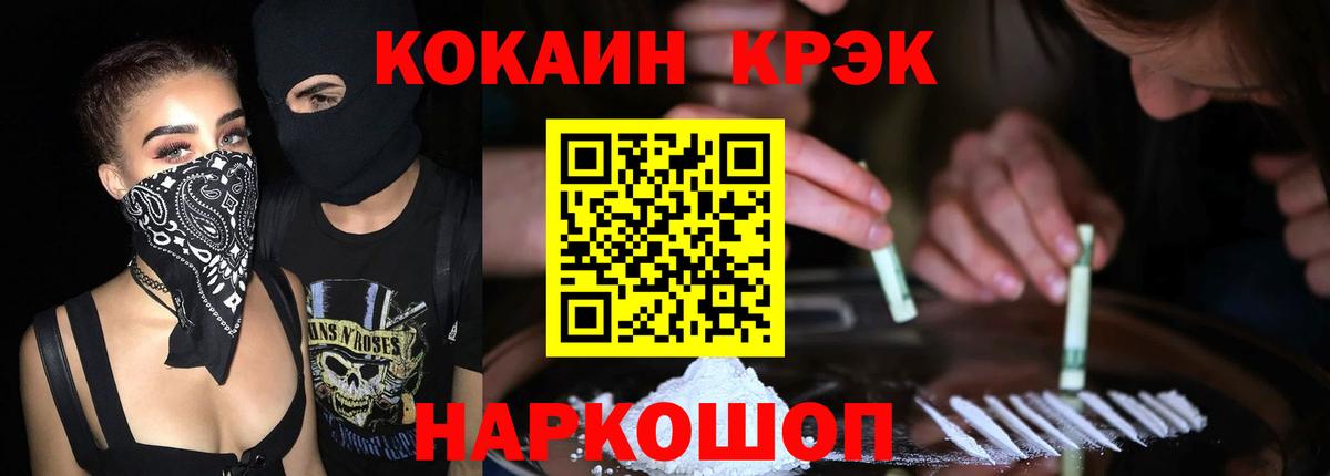 Cocaine Боливия  COCAIN Columbia  Тосно 