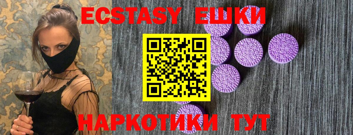 Ecstasy DUBAI  Тосно  Экстази MDMA 