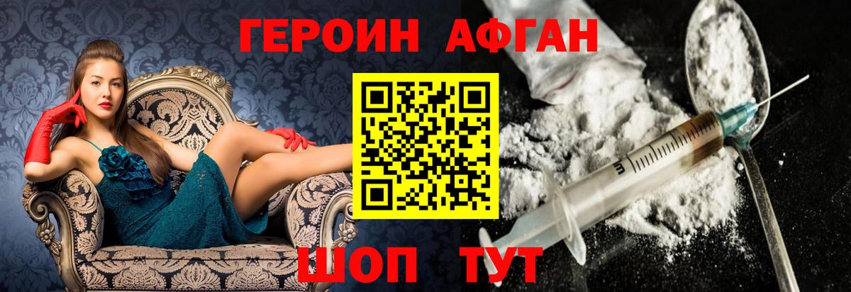 Alpha PVP Тосно