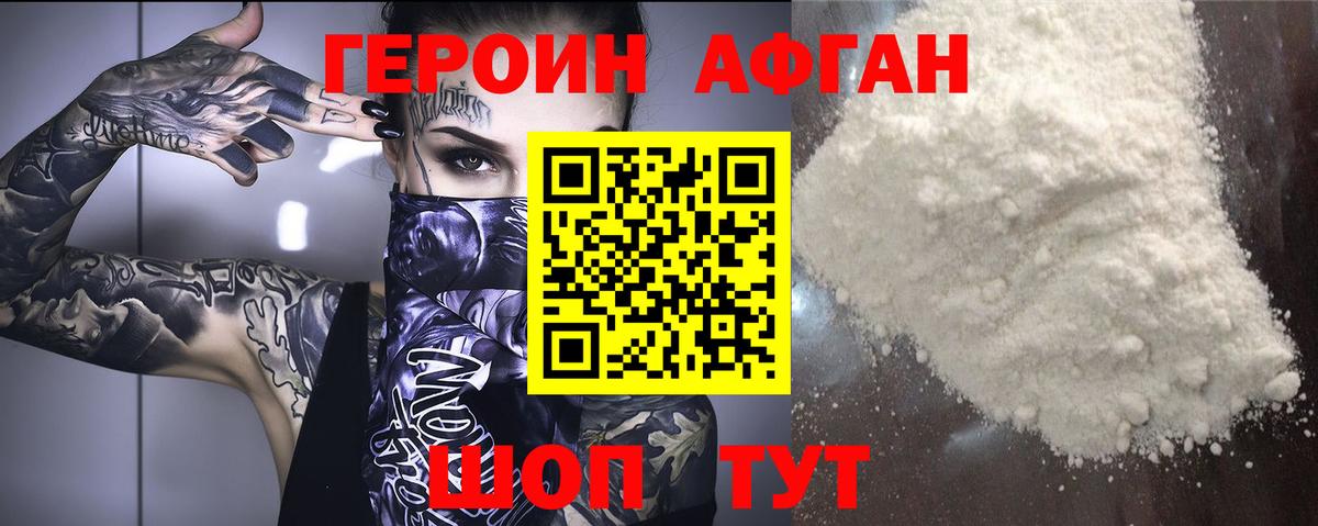 Бошки Шишки Тосно