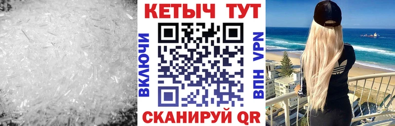 КЕТАМИН VHQ  сколько стоит  Тосно 