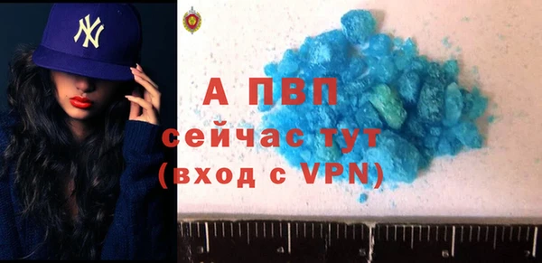 амфетамин Осташков