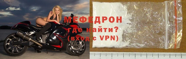 мдпв Нягань