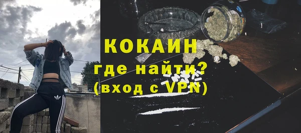 амфетамин Осташков