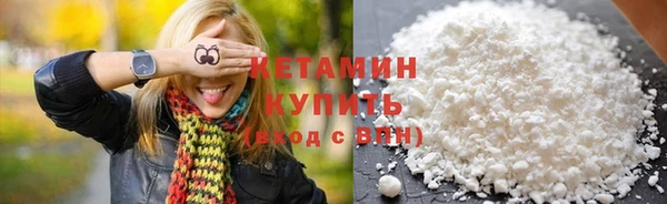амфетамин Осташков