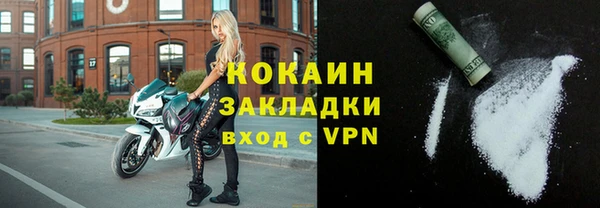 кокаин премиум Нязепетровск
