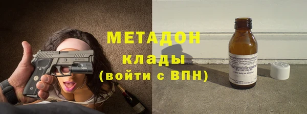 прущие крисы Осинники