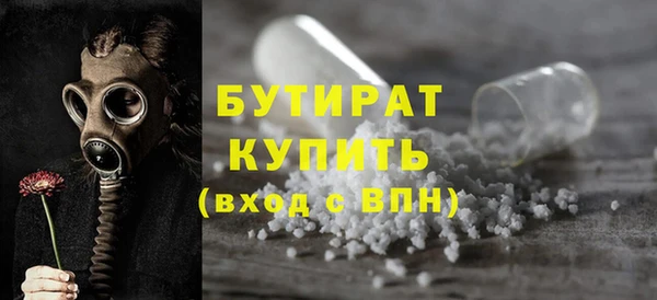 молекула духа Няндома