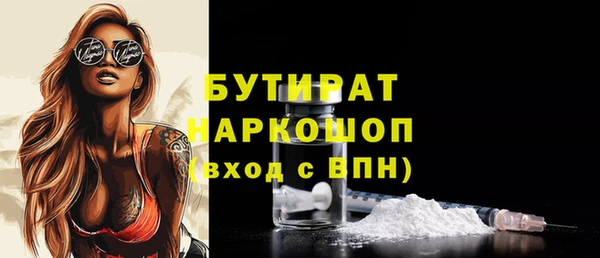 кокаин премиум Нязепетровск