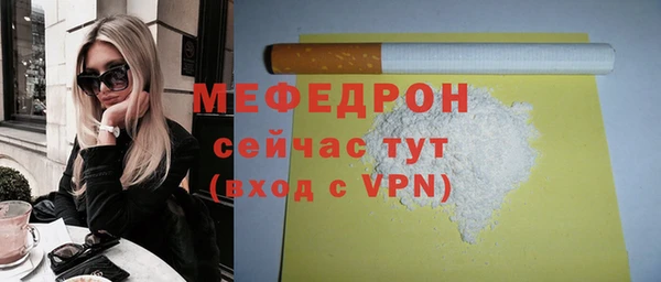 амфетамин Осташков