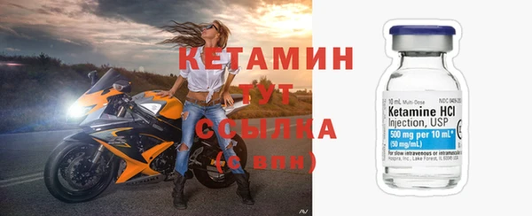 альфа пвп VHQ Грязи