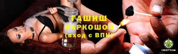 кокаин премиум Нязепетровск
