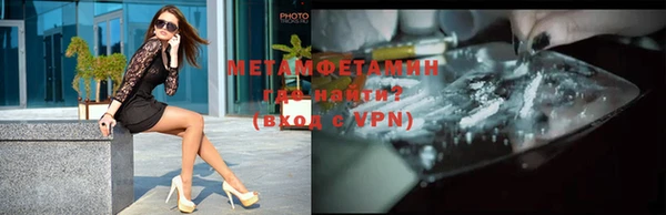 прущие крисы Осинники