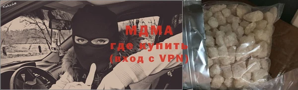 молекула духа Няндома