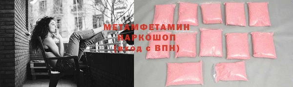 прущие крисы Осинники