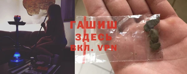 прущие крисы Осинники