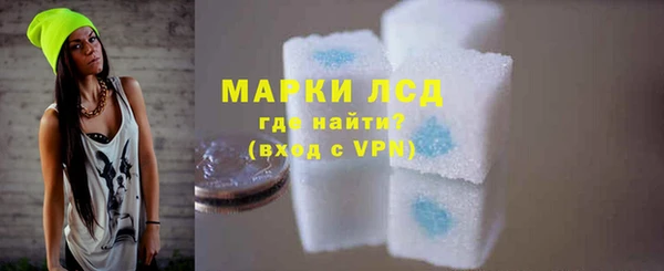 амфетамин Осташков