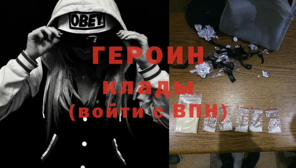 кокаин премиум Нязепетровск
