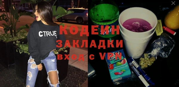 амфетамин Осташков