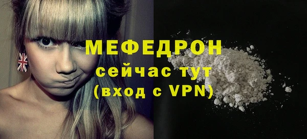 мдпв Нягань