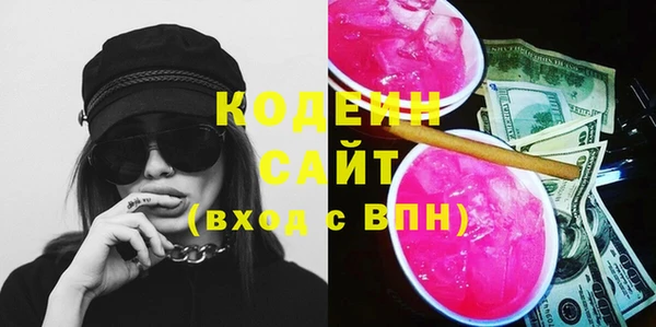 амфетамин Осташков