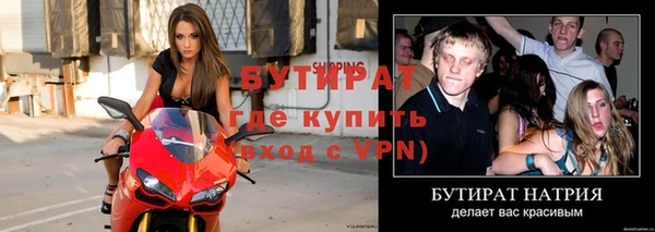 амфетамин Осташков