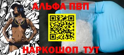 дистиллят марихуана Бийск