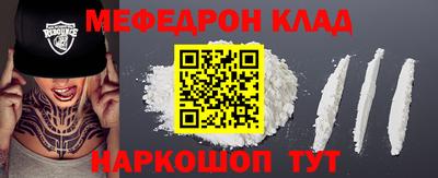 ALPHA PVP Берёзовский