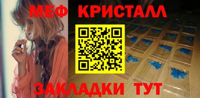 дистиллят марихуана Бийск