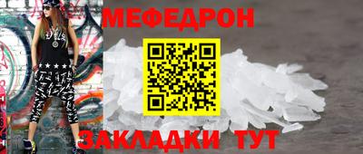 дистиллят марихуана Бийск
