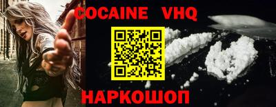 ALPHA PVP Берёзовский