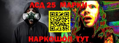 ПСИЛОЦИБИНОВЫЕ ГРИБЫ Бийск