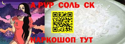 дистиллят марихуана Бийск