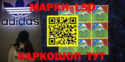 гашиш Беслан