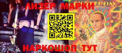 ПСИЛОЦИБИНОВЫЕ ГРИБЫ Бийск