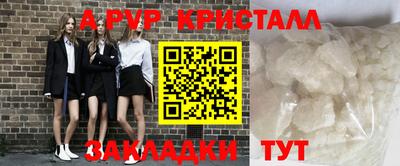 дистиллят марихуана Бийск