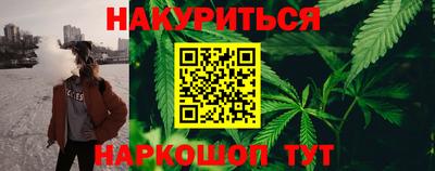 гашиш Беслан