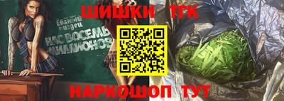 дистиллят марихуана Бийск