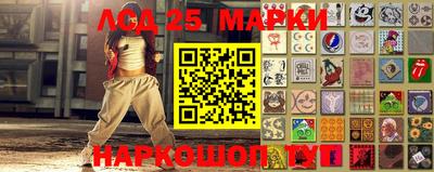 ПСИЛОЦИБИНОВЫЕ ГРИБЫ Бийск