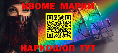 ПСИЛОЦИБИНОВЫЕ ГРИБЫ Бийск