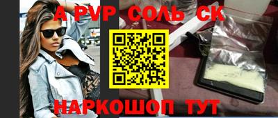 гашиш Беслан
