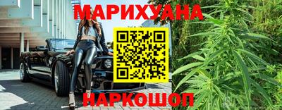 дистиллят марихуана Бийск