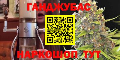 гашиш Беслан