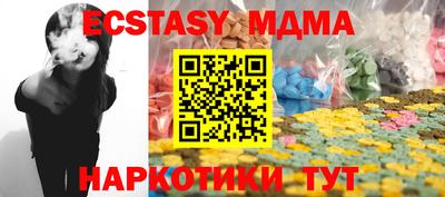 ALPHA PVP Берёзовский