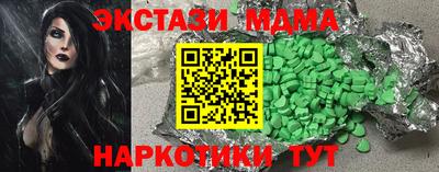 гашиш Беслан